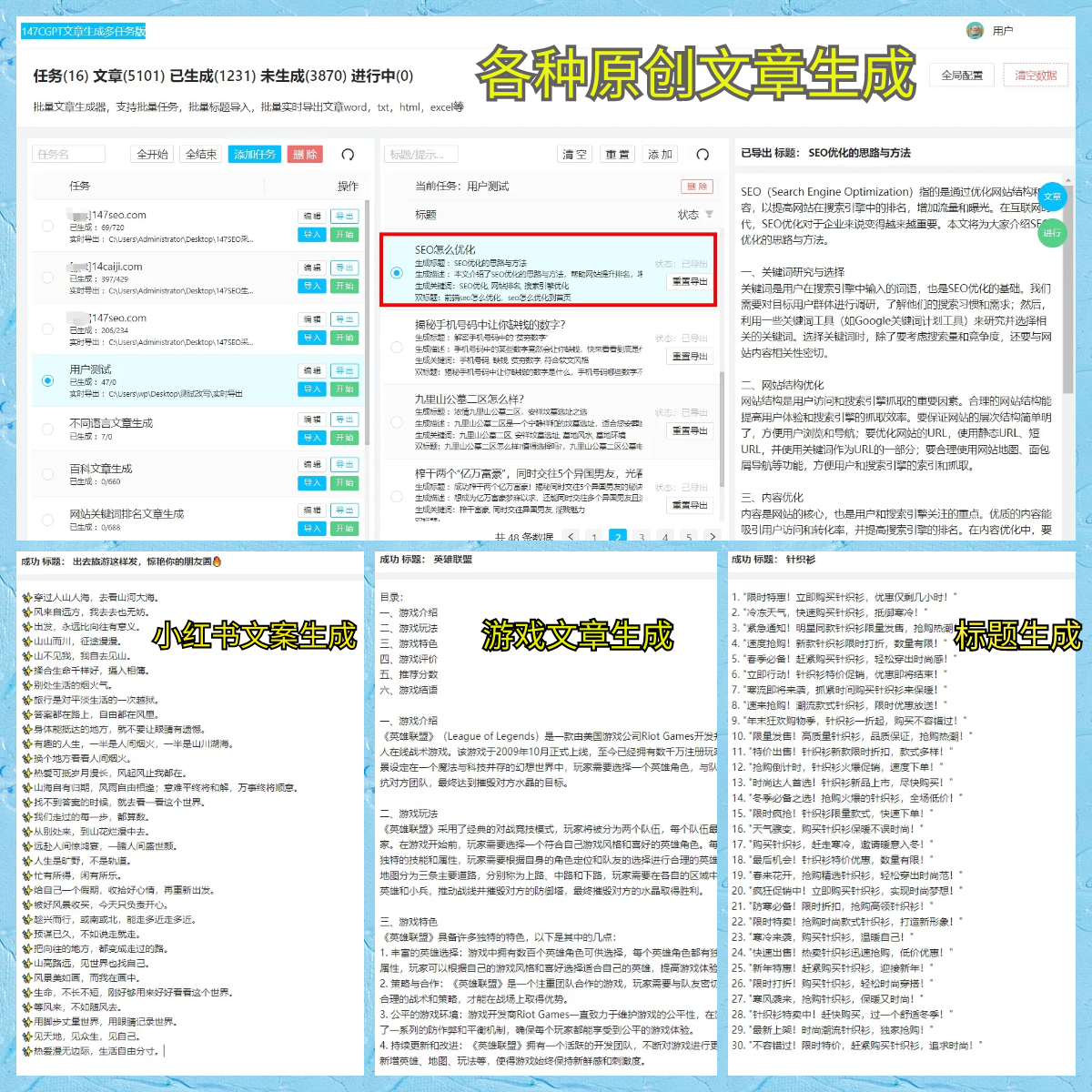 电讯报：在完成三笔重要引援后，利物浦的工作重点将转向卖人